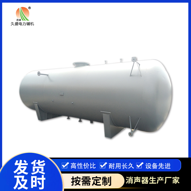 镶黄旋膜式除氧器:性能优势和应用领域