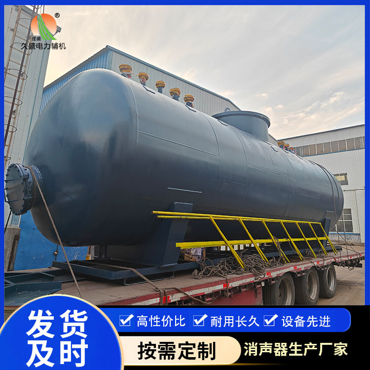 镶黄 真空除氧器的原理和作用